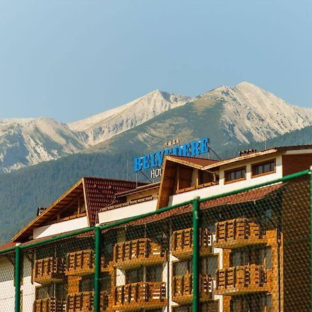 Belvedere Holiday Club 106G Банско Экстерьер фото